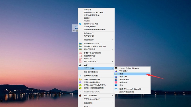 怎么把图片改成480x640像素