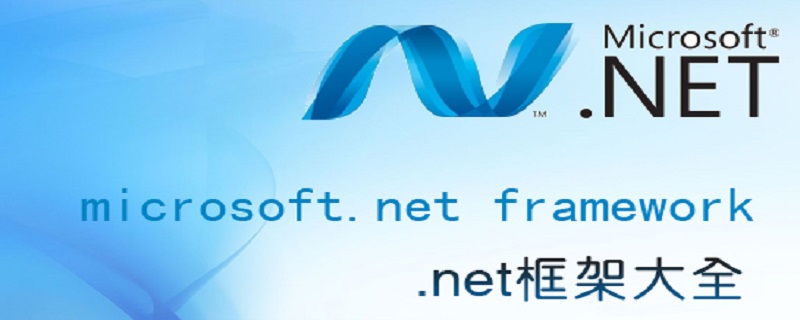 win7旗舰版无法安装net4.0（win7如何