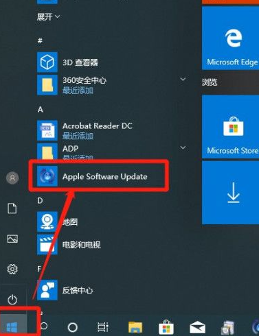 iPhone鼠标win10不能滑动