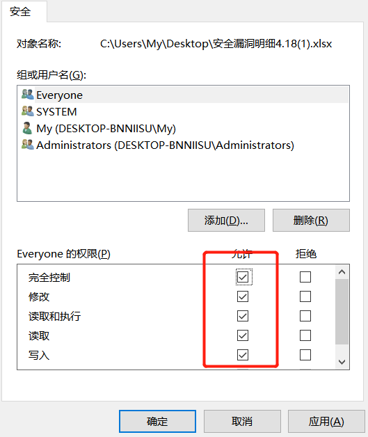 文件打不开