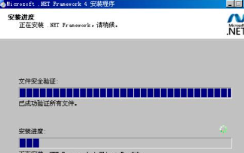 win7旗舰版无法安装net4.0