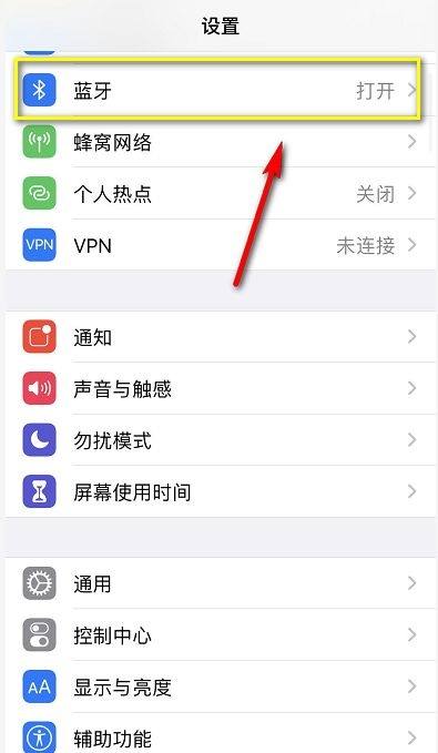 airpodspro设置里没有双击下一首