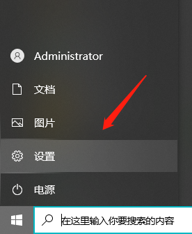 开机microsoft账户登录不上