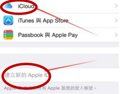 第一次用iPhone手机,如何操作