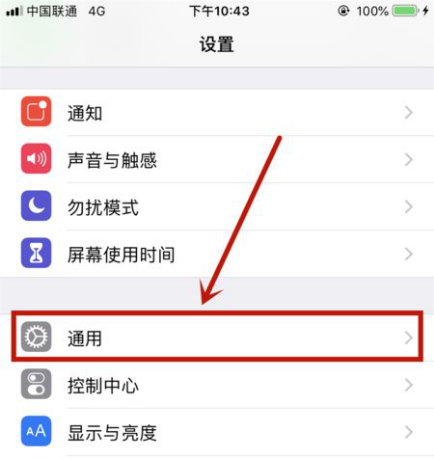 iPhone的耳机里总是噗噗声音