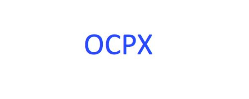 拼多多ocpx是什么意思（拼多多ocpx一