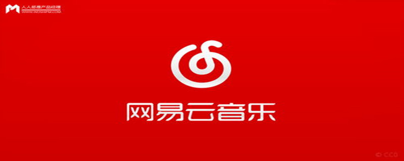 网易云音乐会员怎么取消连续包月（网