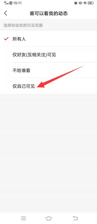 快手显示用户设置不可见是什么意思