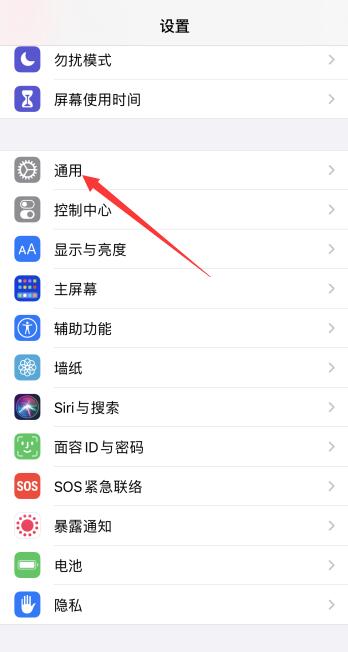 iPhone手机怎么辨别真假