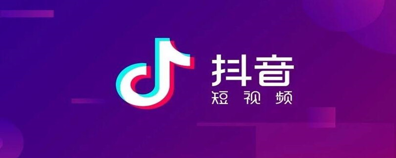 怎么改抖音名字跟昵称 怎么改抖音