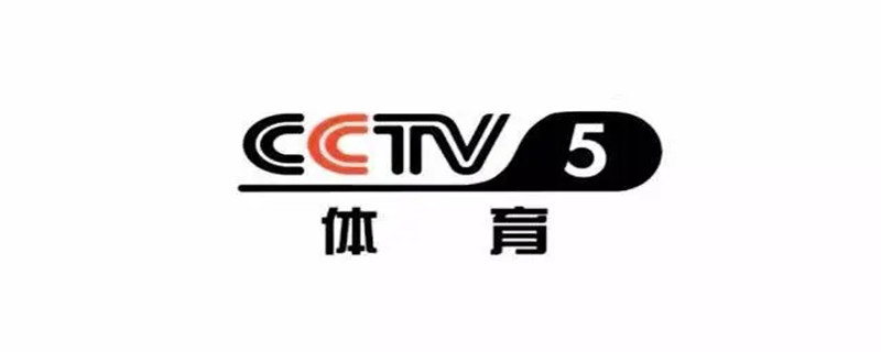 手机可以看cctv5吗（手机怎么可以看c