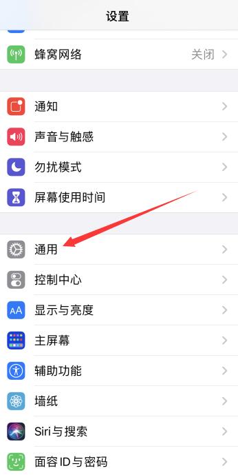 iPhone手机一直闪屏跳动怎么办