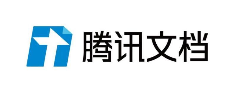 腾讯文档怎么删除行列 腾讯文档怎