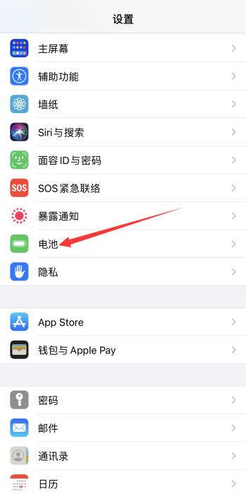 iPhone电池健康会回升吗