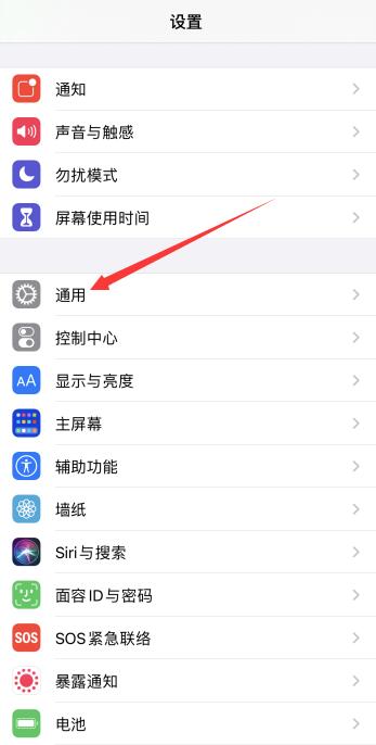 iPhone手机怎样清理内存