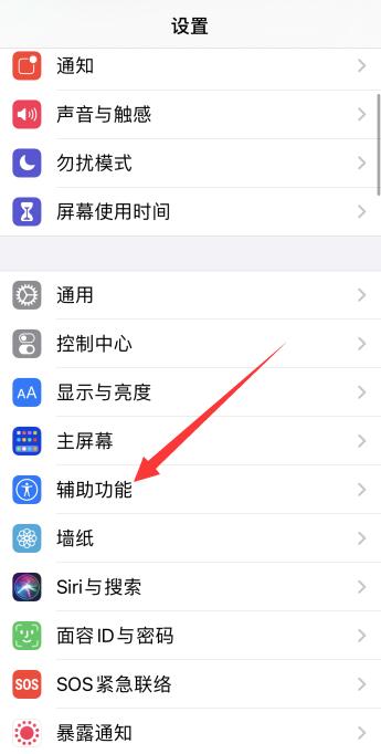 ios设置自动循环点击屏幕