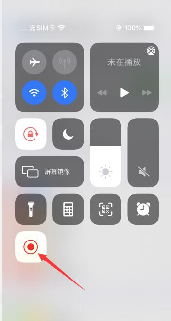 iPhone手机如何录屏