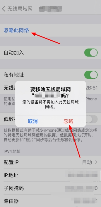 iPhone手机微信下载不了怎么办