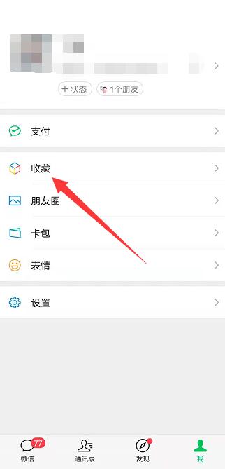 微信20分钟视频怎么发