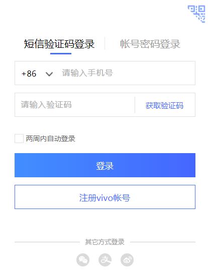 vivo官网定位查找手机