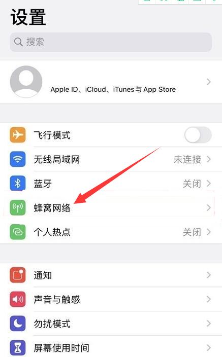 iPhone4g怎么改成5g