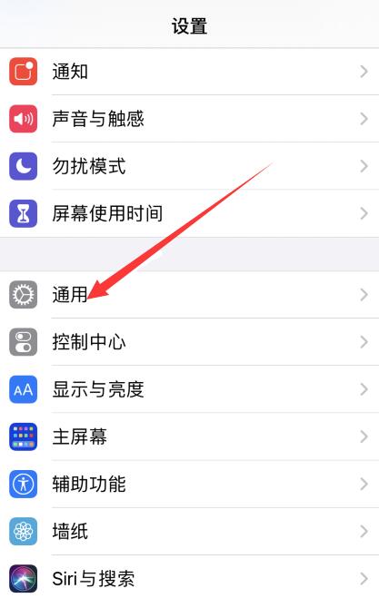 iPhone手机怎么分屏边看电视边聊天