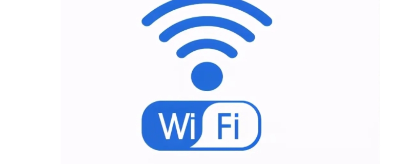 医院有wifi用吗 医院的wifi能用吗