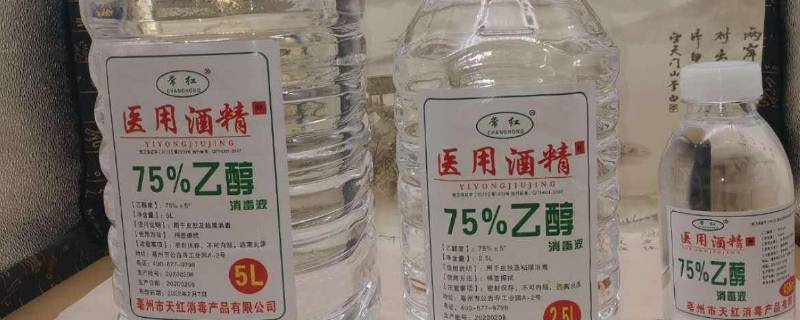 酒精起火用水行吗 酒精如何起火