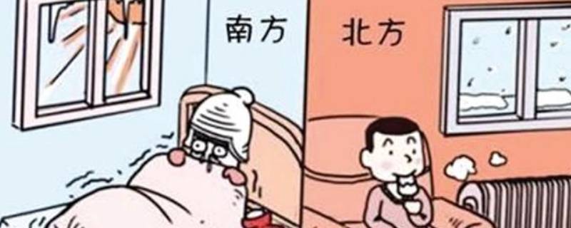 湿冷和干冷的区别 干冷比较冷还是