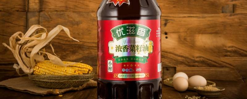 菜籽油的产品标准号是多少 菜籽油