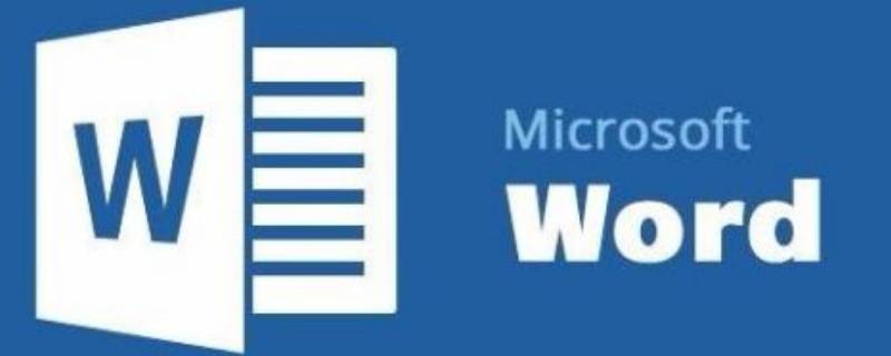 word的表格工具在哪儿 word2010表