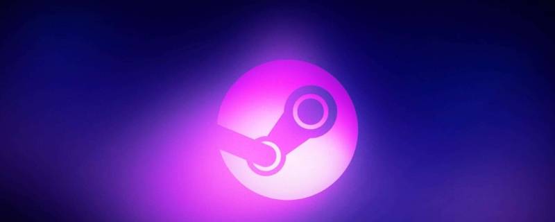 怎么解除网吧steam下载限速（steam下