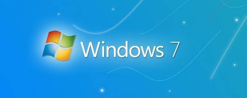 win7删除所有数据恢复出厂设置（win7