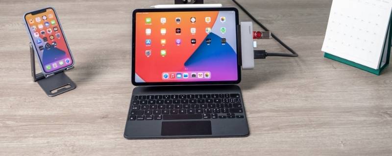 ipados是什么 苹果ipados是什么