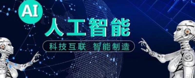 手机ai是什么意思 手机aie是什么意