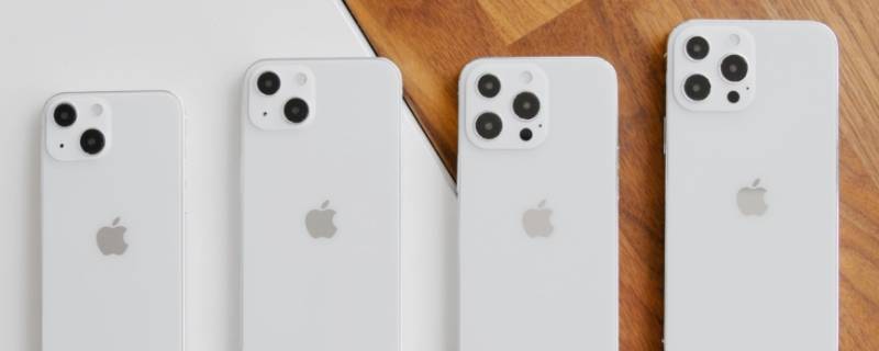 iphone13系列尺寸（iphone13系列尺寸