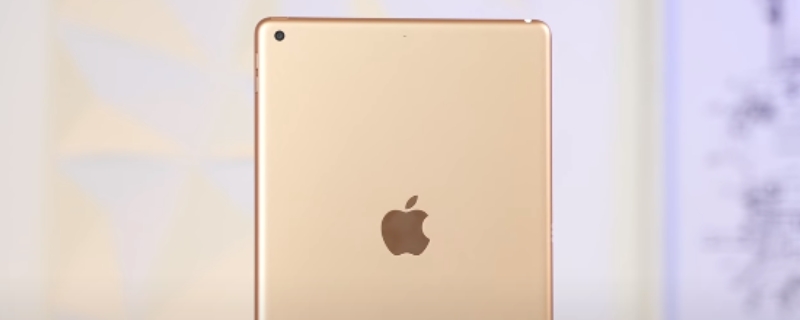 ipad2020尺寸 iPad2020是多大尺寸