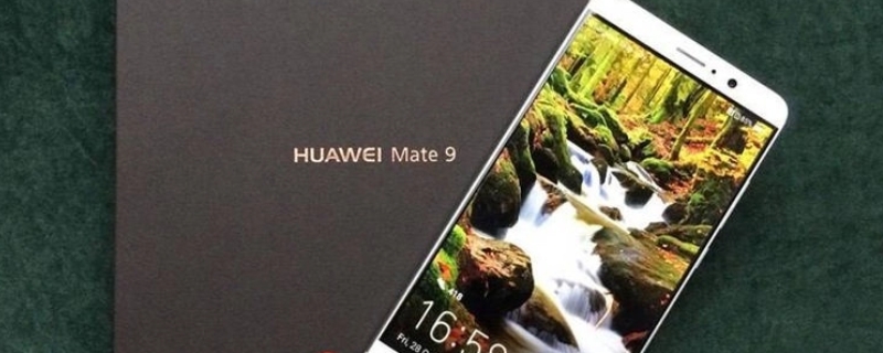 华为mate9是哪年上市的 mate9哪一