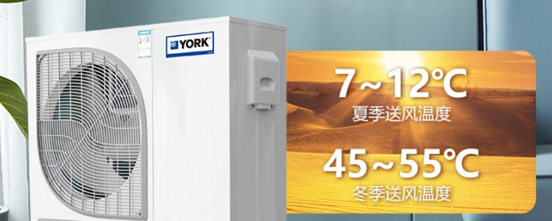 york是什么牌子空调 york空调怎么